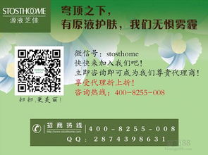 源液芝佳護膚品批發(fā) 零風(fēng)險加入即賺的商業(yè)機遇