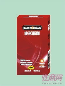 攜手變形筋剛安全套與信息安全軟件開發(fā)，共創(chuàng)代理合作新機遇