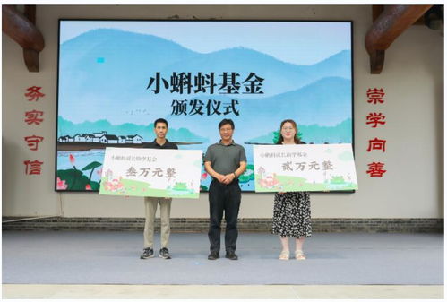童心永駐，文脈傳承——紀(jì)念魯兵誕辰100周年文化交流活動(dòng)在金華舉行