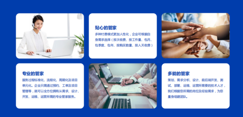 天物空間 以技術(shù)咨詢(xún)服務(wù)助力中小企業(yè)創(chuàng)新成長(zhǎng)